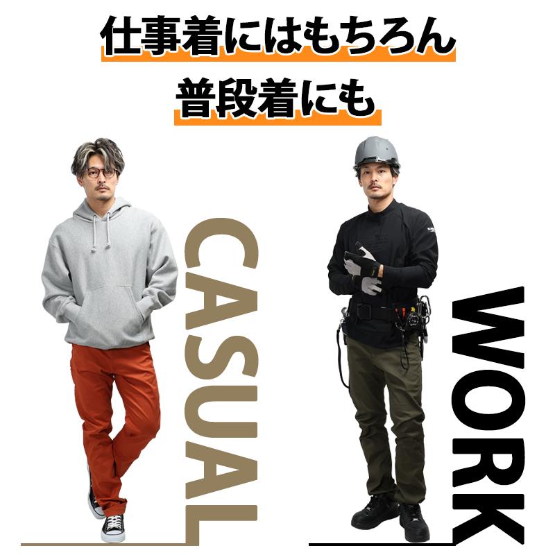 作業服 グラディエーター 作業ズボン ストレートパンツ ストレッチ