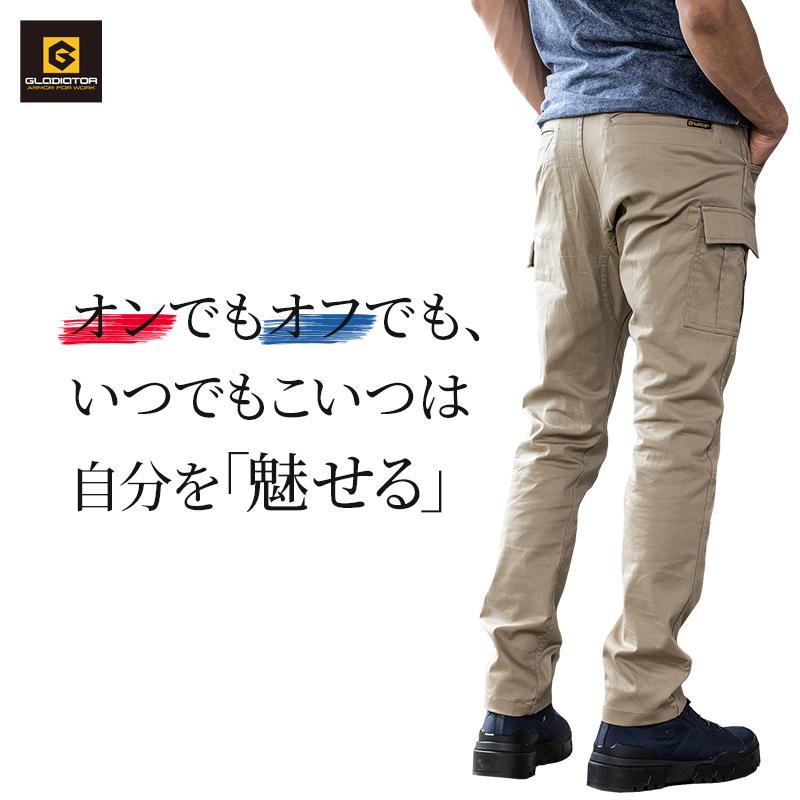 カーゴパンツ コーコス Co Cos G 5005 メンズ ストレッチ 軽量 ズボン 作業服 作業着 春夏 秋冬 Gladiator 作業服 鳶服 安全 靴のサンワーク 通販 Paypayモール