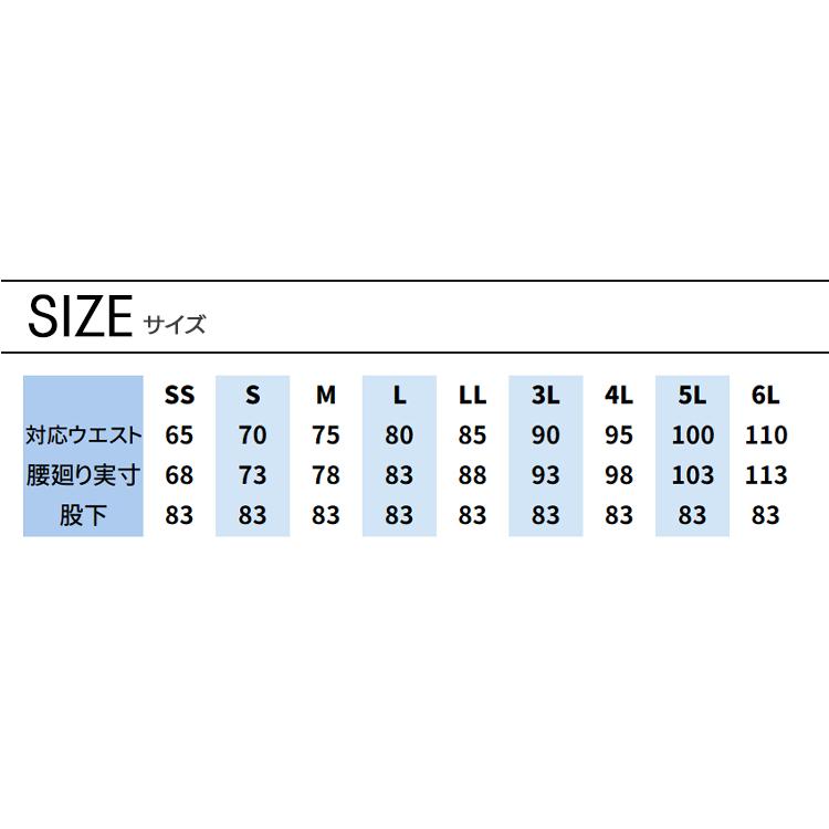 作業用ズボン 作業服 作業着 秋冬用  メンズ・レディースサイズ対応 スタイリッシュストレッチストレートパンツ GLADIATOR  グラディエーター  G-5013 Gボトム｜sunwork｜13