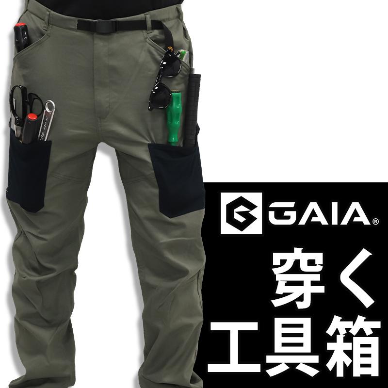 作業ズボン 作業着 作業服 ストレッチジョガーカーゴパンツ