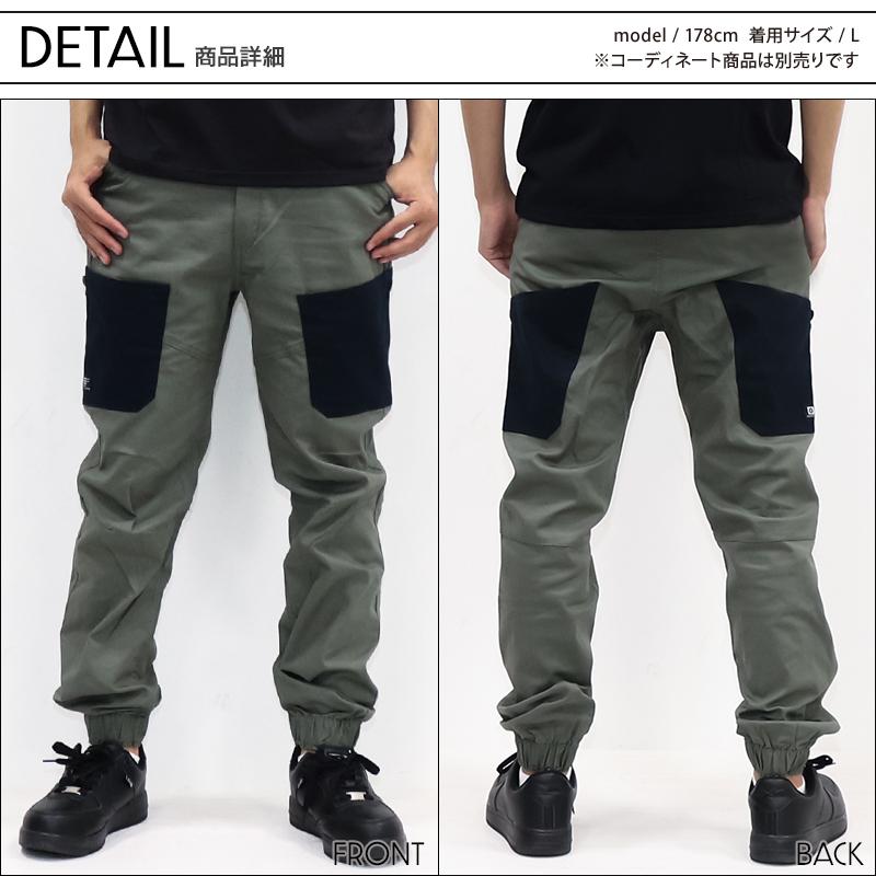 作業服 ストレッチジョガーカーゴパンツ メンズ コーコス信岡 CO 作業服 ストレッチジョガーカーゴパンツ メンズ コーコス信岡 CO