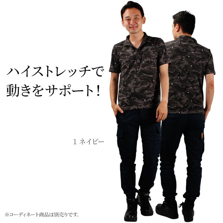 COーCOS 作業服 作業用ズボン メンズ・レディースサイズ対応