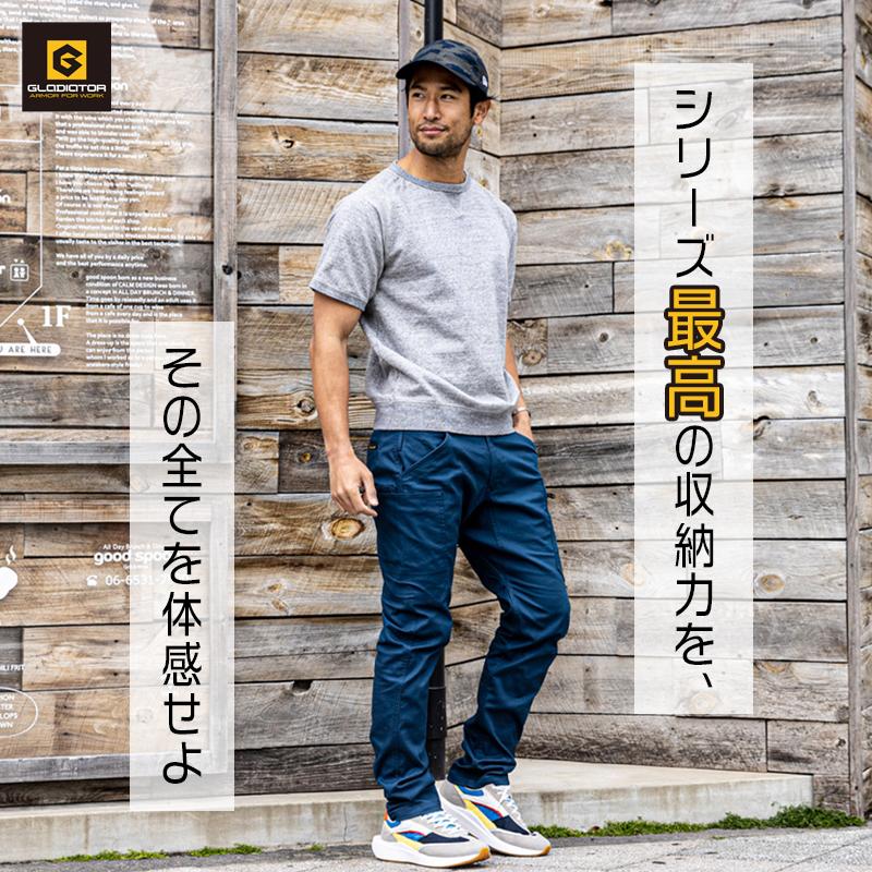 秋冬用 作業服 作業用品 カーゴパンツ メンズ コーコス信岡 Co Cos G 7025 作業服 鳶服 安全靴のサンワーク 通販 Paypayモール