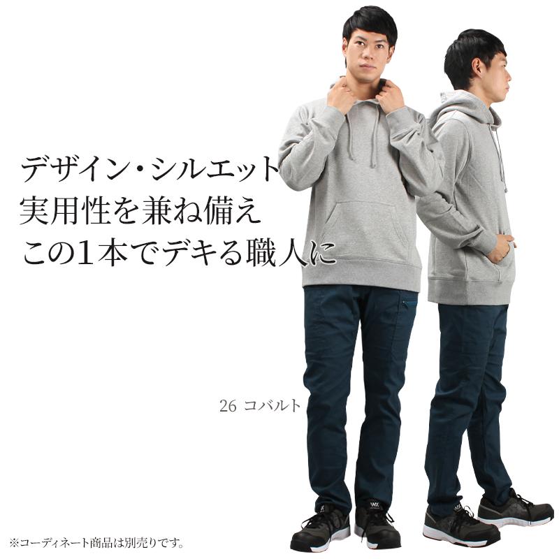 作業服 カーゴパンツ メンズ コーコス信岡 CO-COS G-7025 秋冬用