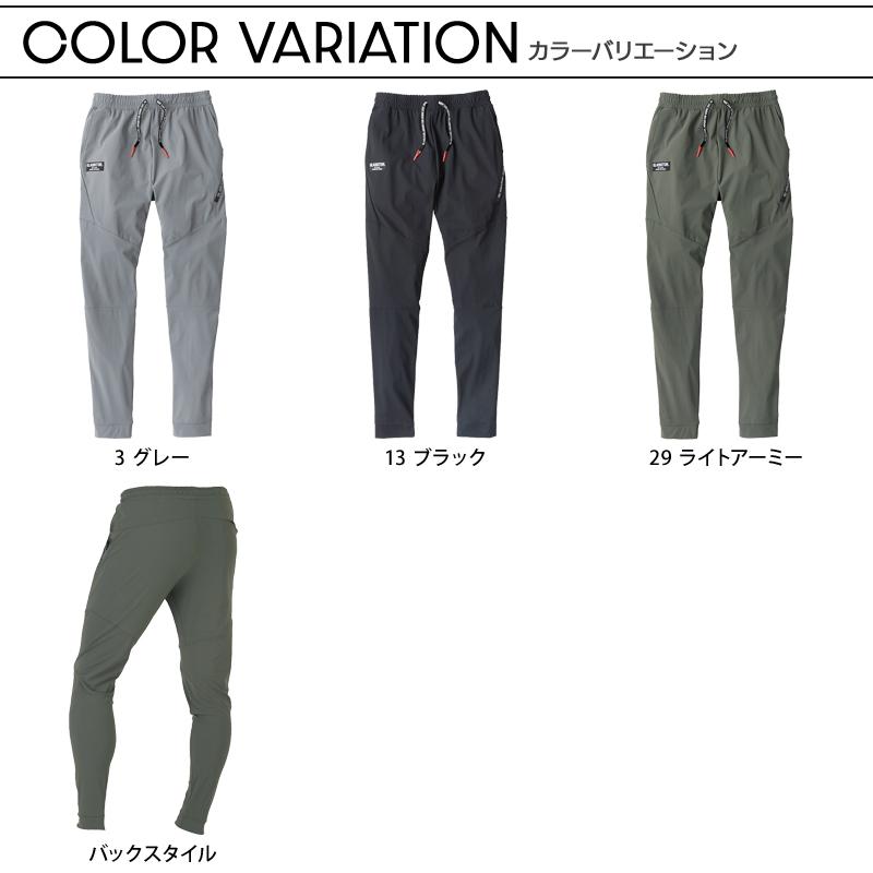 COーCOS 作業ズボン 作業着 作業服 GLADIATOR 冷感ストレッチジョガー