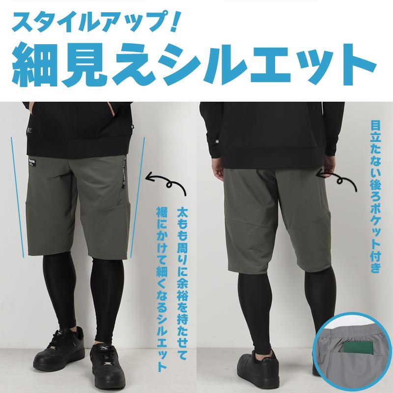 作業ズボン 作業着 作業服 GLADIATOR 冷感ストレッチショート