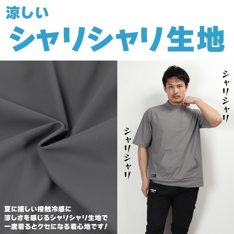 新品未使用 MARK&LONA モックネックシャツ コードコレクション 接触冷感 ゴルフウェア モックネックシャツ メンズ GIORNO SEVEN ジョルノセブン