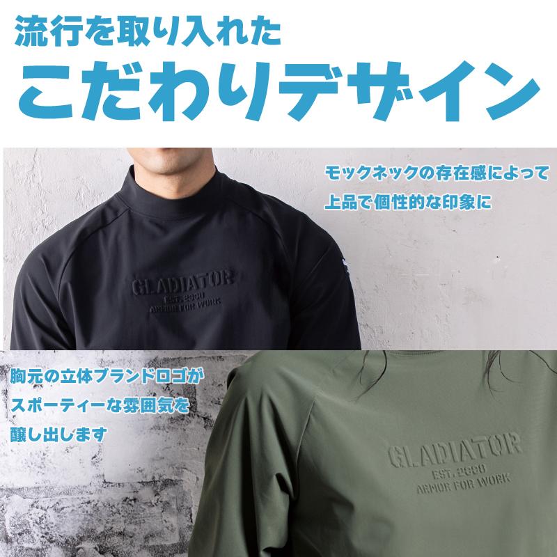 ★送料無料 FCRB モックネック半袖シャツ L 中古美品★ ☆送料無料 FCRB モックネック半袖シャツ L 中古美品☆