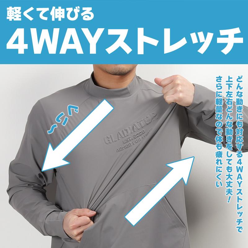 作業服 GLADIATOR 冷感ストレッチモックネック長袖シャツ 春夏用 男女