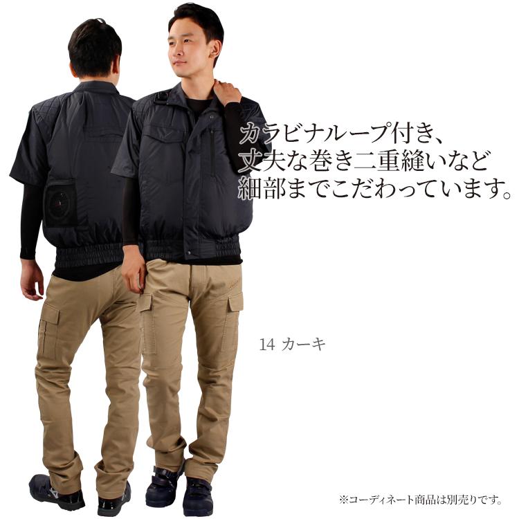 作業服 作業着 ストレッチカーゴパンツ コーコス信岡 GLADIATOR