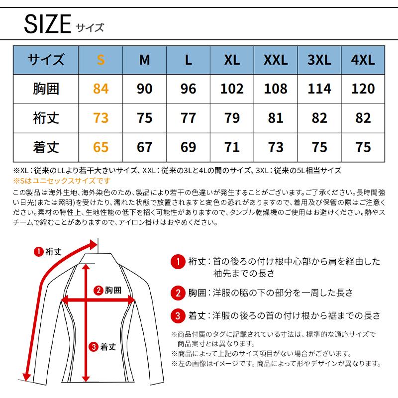 COーCOS 作業服 作業着 ポロシャツ 長袖 春夏 コーコス G-818 接触冷感