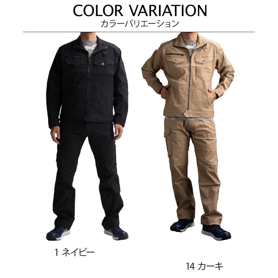 作業着 作業服 秋冬用 ストレッチ 長袖ブルゾン コーコス信岡 CO