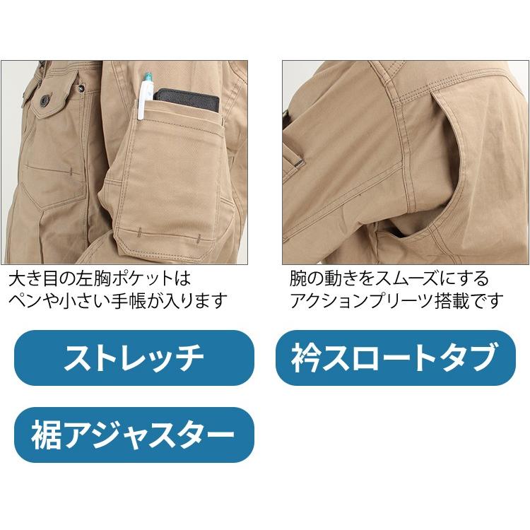 CPG ウエア　フルコーディネート　Ｌサイズ　シューズ27.0cm 10点セット 楽天市場】ジャケット ストレッチ 長袖ブルゾン 作業ジャンパー