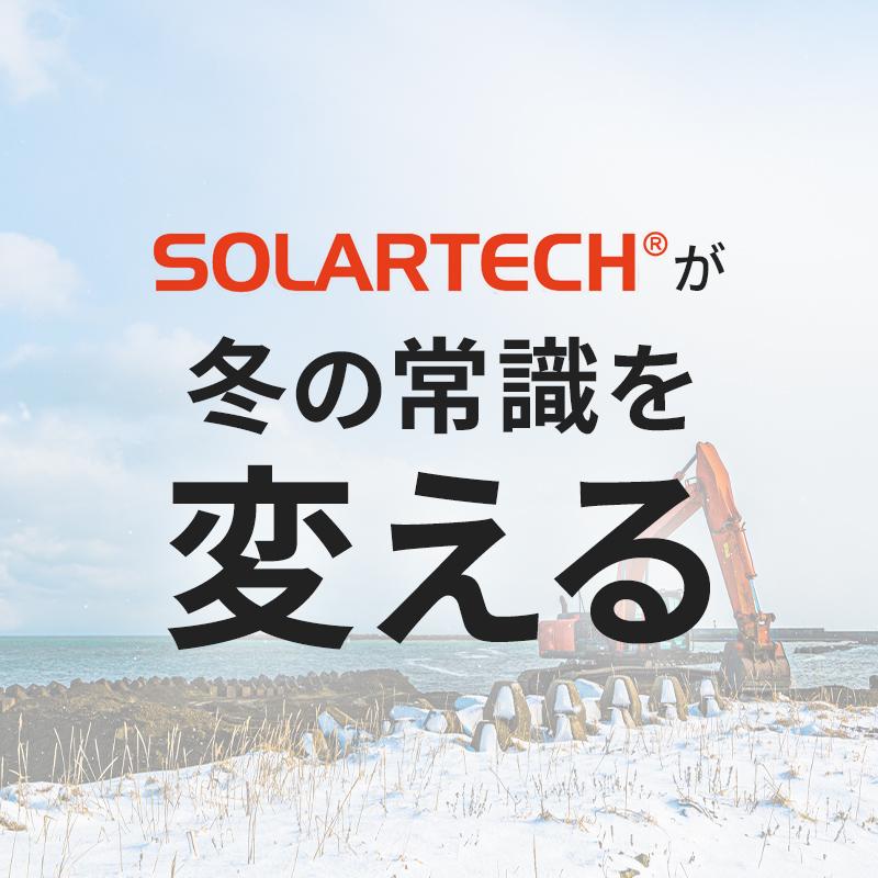 作業服 防寒着 長袖シャツ G-9168 GLADIATOR モックネック ストレッチ