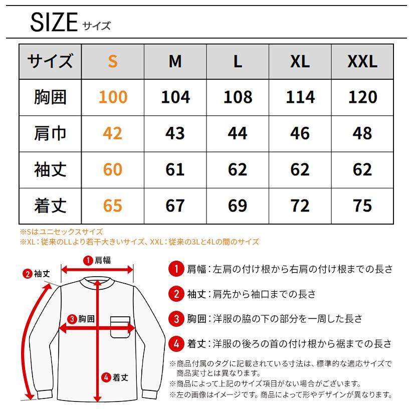 作業服 防寒着 グラディエーター G-9178 光発熱 長袖 ハーフジップ