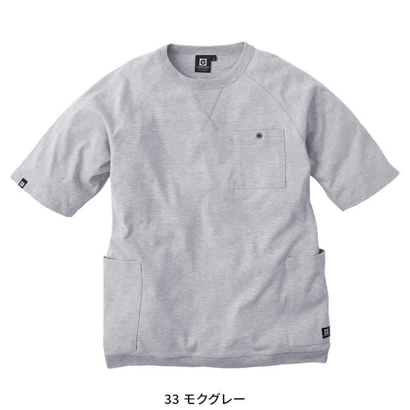 COS 半袖Tシャツ ネイビー/ホワイト CLEAN CUT REGULAR T-SHIRT - NAVY / WHITE / STRIPED | COS