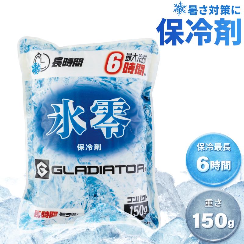コーティング剤セット COーCOS アイスベスト 保冷剤 1個 150g（単品）コーコス GI-46011 氷零