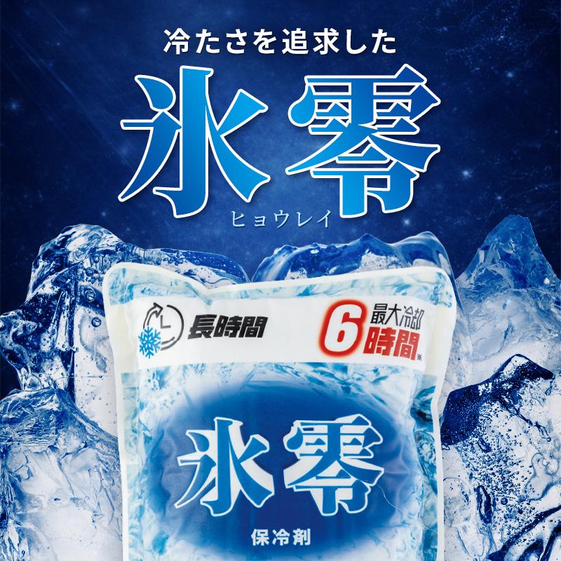 COーCOS アイスベスト 保冷剤 1個 150g（単品）コーコス GI-46011 氷零