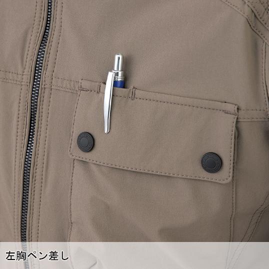 作業服 4WAY ストレッチ 長袖ジャケット メンズ コーコス信岡 CO 作業服 4WAY ストレッチ 長袖ジャケット メンズ コーコス信岡 CO