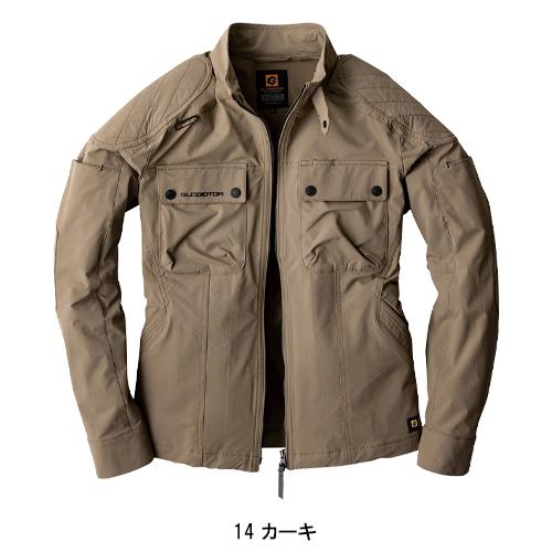 作業服 4WAY ストレッチ 長袖ジャケット メンズ コーコス信岡 CO 作業服 4WAY ストレッチ 長袖ジャケット メンズ コーコス信岡 CO