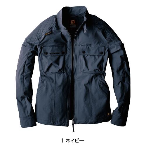 作業服 4WAY ストレッチ 長袖ジャケット メンズ コーコス信岡 CO 作業服 4WAY ストレッチ 長袖ジャケット メンズ コーコス信岡 CO