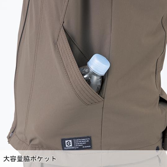 作業服 4WAY ストレッチ 長袖ジャケット メンズ コーコス信岡 CO 作業服 4WAY ストレッチ 長袖ジャケット メンズ コーコス信岡 CO