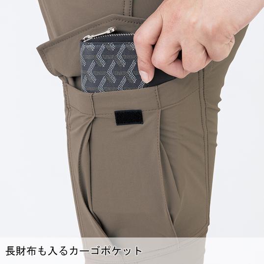 春夏・秋冬兼用（オールシーズン素材） 作業服・作業用品 4WAY ストレッチ カーゴパンツ メンズ コーコス信岡 CO-COS GLADIATOR（グラディエーター） GX-3815｜sunwork｜11