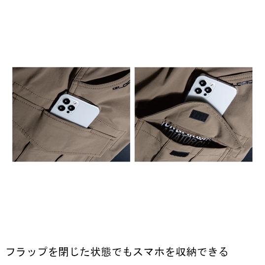 作業服 4WAY ストレッチ カーゴパンツ メンズ コーコス信岡 CO