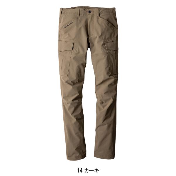 作業服 4WAY ストレッチ カーゴパンツ メンズ コーコス信岡 CO
