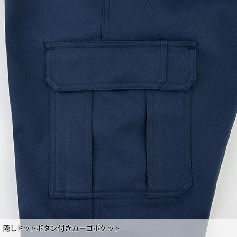 【2026春夏新作】 CO-COS エコ・ストレッチ　カーゴパンツ 作業服 春夏用 男女兼用 MB25005 コーコス信岡 作業着 SS   -6L | COーCOS | 12