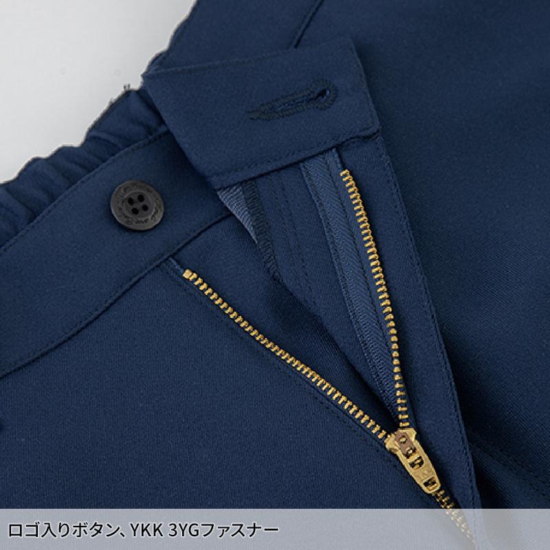 【2026春夏新作】 CO-COS エコ・ストレッチ　カーゴパンツ 作業服 春夏用 男女兼用 MB25005 コーコス信岡 作業着 SS   -6L | COーCOS | 08