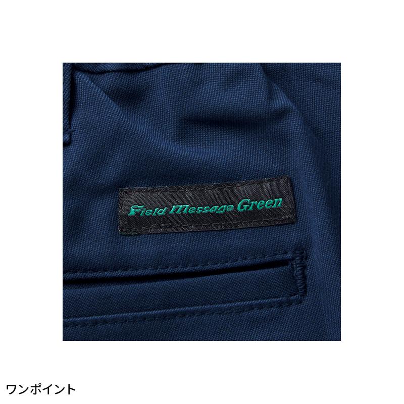 JICHODO エコ製品制電ストレッチノータックパンツ 作業服 秋冬用 メンズ 11101 自重堂 作業着 SS-5L【2025秋冬新作】 | 自重堂 | 08