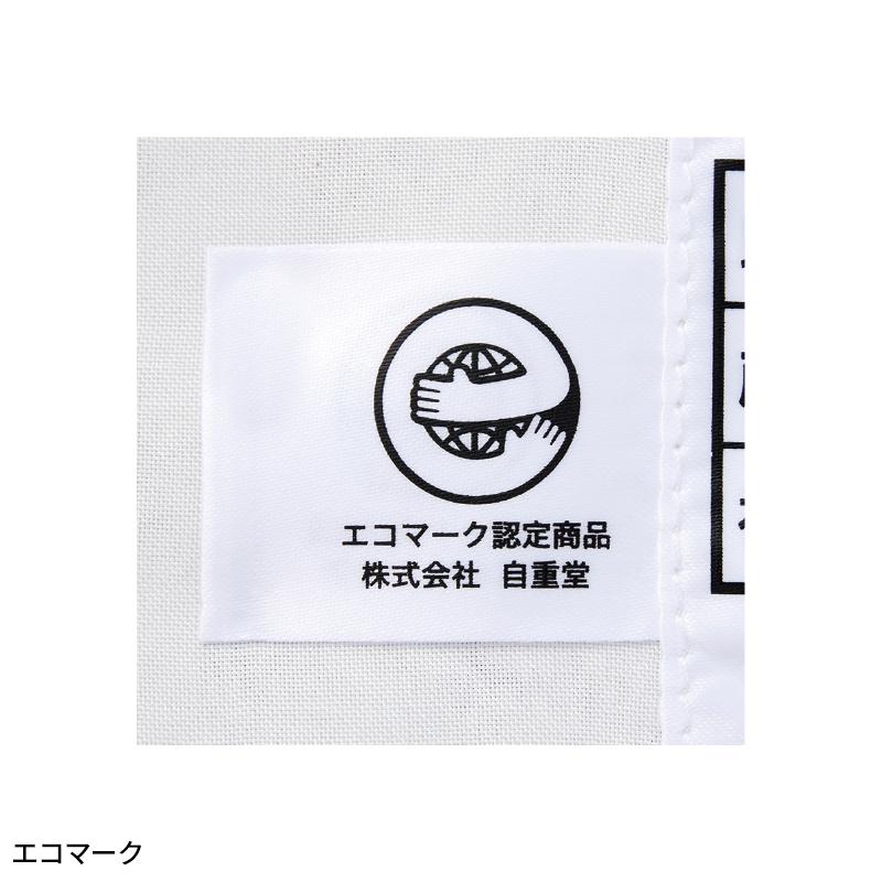 【2026秋冬新作】 JICHODO エコ製品制電ストレッチレディースパンツ 作業服 秋冬用 レディース 11206 自重堂 作業着 SS-5L | Jichodo | 12