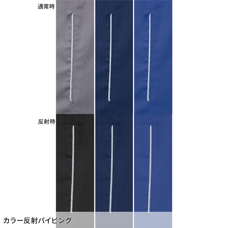 【2026秋冬新作】 JICHODO エコ製品制電ストレッチレディースパンツ 作業服 秋冬用 レディース 11206 自重堂 作業着 SS-5L | Jichodo | 13