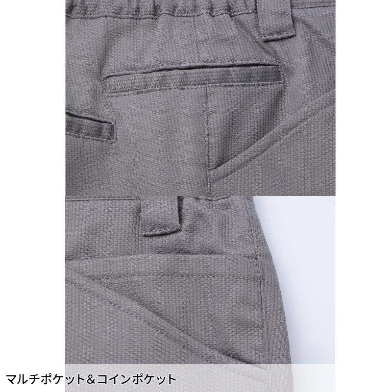 【2026秋冬新作】 JICHODO エコ製品制電ストレッチレディースパンツ 作業服 秋冬用 レディース 11206 自重堂 作業着 SS-5L | Jichodo | 06