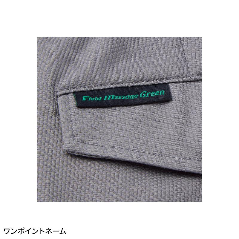 【2026秋冬新作】 JICHODO エコ製品制電ストレッチレディースカーゴパンツ 作業服 秋冬用 レディース 11216 自重堂 作業着 SS-5L | Jichodo | 12