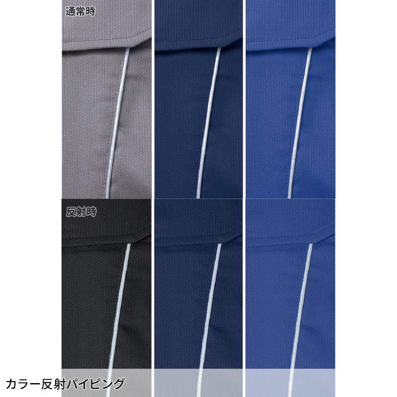 【2026秋冬新作】 JICHODO エコ製品制電ストレッチレディースカーゴパンツ 作業服 秋冬用 レディース 11216 自重堂 作業着 SS-5L | Jichodo | 14
