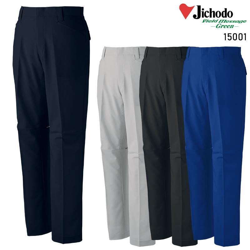 【2025春夏新作】 JICHODO エコ製品制電ストレッチノータックパンツ 作業服 春夏用 メンズ 15001 自重堂 作業着 70-120 | 自重堂