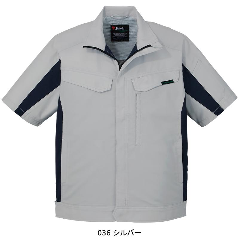 【2025春夏新作】 JICHODO エコ製品制電ストレッチ半袖ジャンパー 作業服 春夏用 男女兼用 15010 自重堂 作業着 SS-5L | 自重堂 | 03
