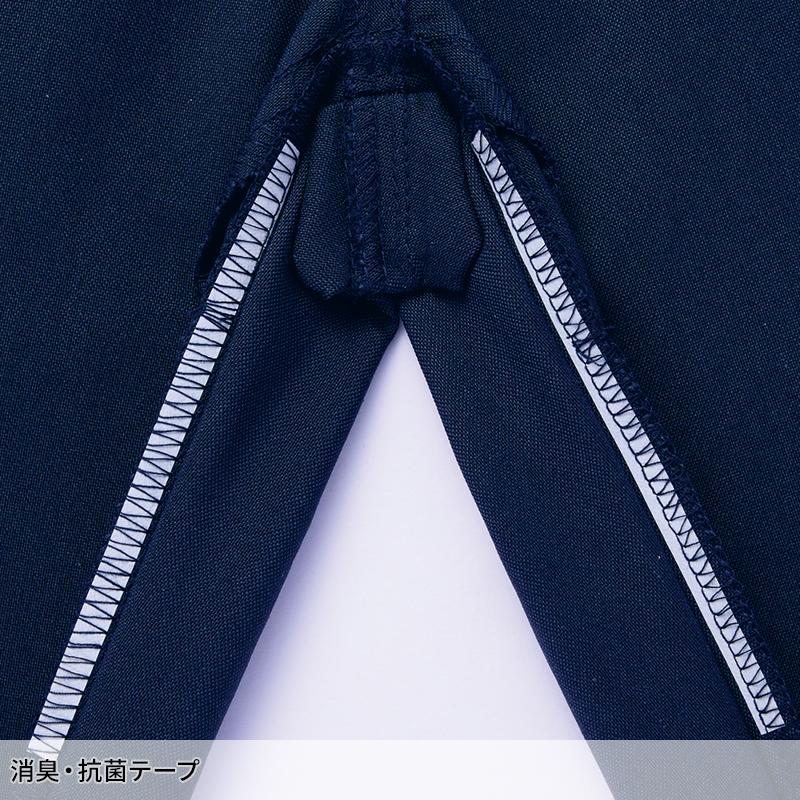 【2025春夏新作】 JICHODO エコ製品制電ストレッチレディースカーゴパンツ(裏付) 作業服 春夏用 レディース 15016 自重堂 作業着 59-101 | 自重堂 | 06
