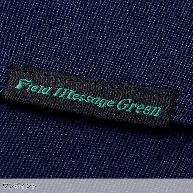 【2025春夏新作】 JICHODO エコ製品制電ストレッチレディースカーゴパンツ(裏付) 作業服 春夏用 レディース 15016 自重堂 作業着 59-101 | 自重堂 | 07