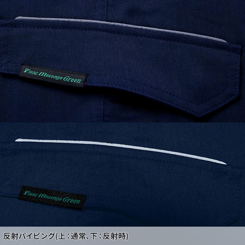【2025春夏新作】 JICHODO エコ製品制電ストレッチレディースカーゴパンツ(裏付) 作業服 春夏用 レディース 15016 自重堂 作業着 59-101 | 自重堂 | 09
