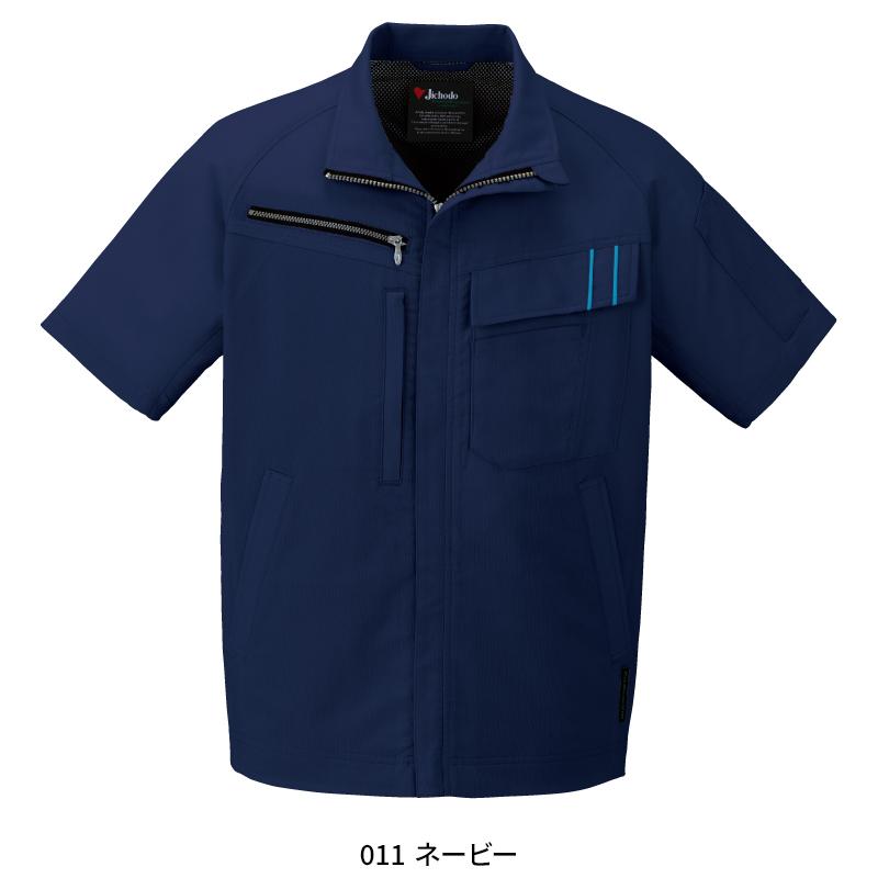 【2026春夏新作】 JICHODO エコ製品制電ストレッチ半袖ジャンパー 作業服 春夏用 男女兼用 15110 自重堂 作業着   SS-  5L | 自重堂 | 02