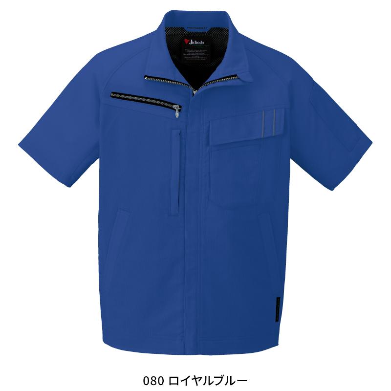 【2026春夏新作】 JICHODO エコ製品制電ストレッチ半袖ジャンパー 作業服 春夏用 男女兼用 15110 自重堂 作業着   SS-  5L | 自重堂 | 04