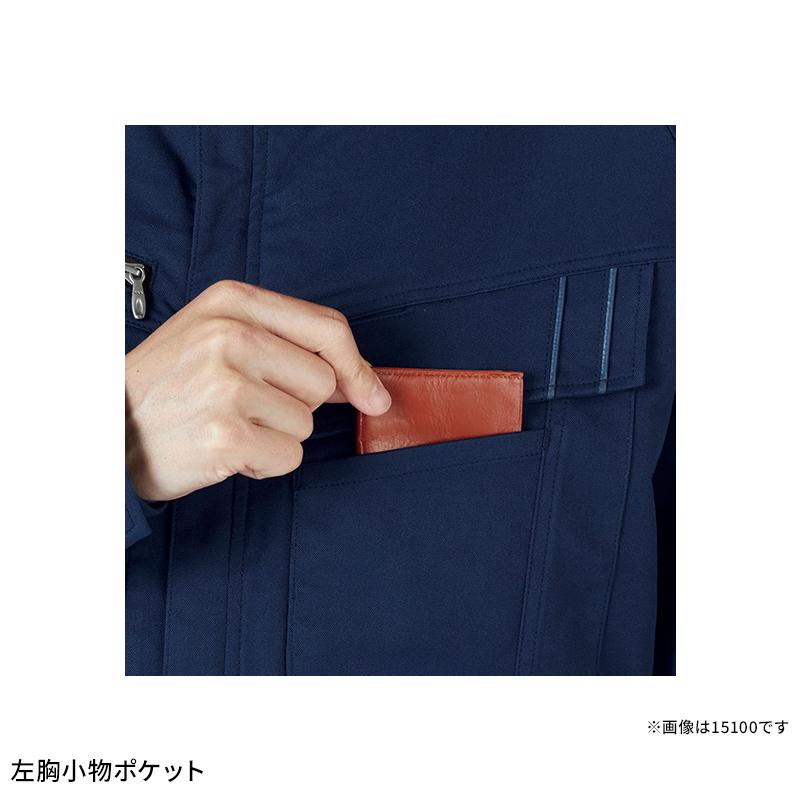 【2026春夏新作】 JICHODO エコ製品制電ストレッチ半袖ジャンパー 作業服 春夏用 男女兼用 15110 自重堂 作業着   SS-  5L | 自重堂 | 09
