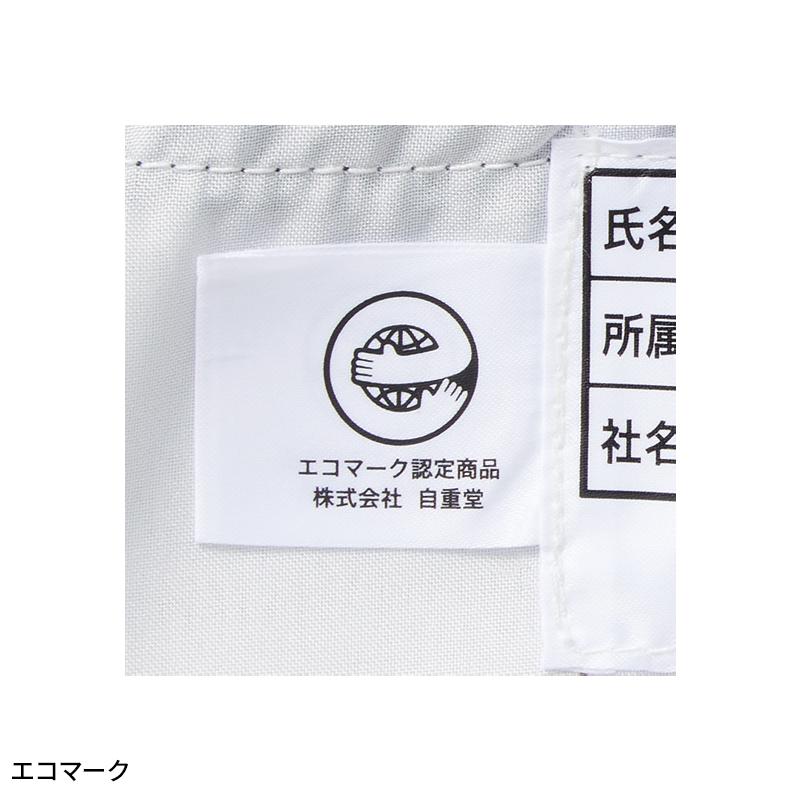 【2026春夏新作】 JICHODO エコ製品制電ストレッチレディースカーゴパンツ 作業服 春夏用 レディース 15116 自重堂 作業着   SS-  5L | 自重堂 | 10