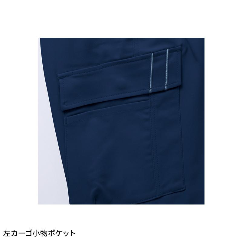 【2026春夏新作】 JICHODO エコ製品制電ストレッチレディースカーゴパンツ 作業服 春夏用 レディース 15116 自重堂 作業着   SS-  5L | 自重堂 | 07