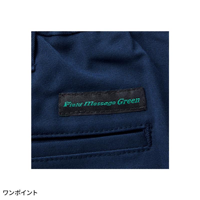 【2026春夏新作】 JICHODO エコ製品制電ストレッチレディースカーゴパンツ 作業服 春夏用 レディース 15116 自重堂 作業着   SS-  5L | 自重堂 | 08