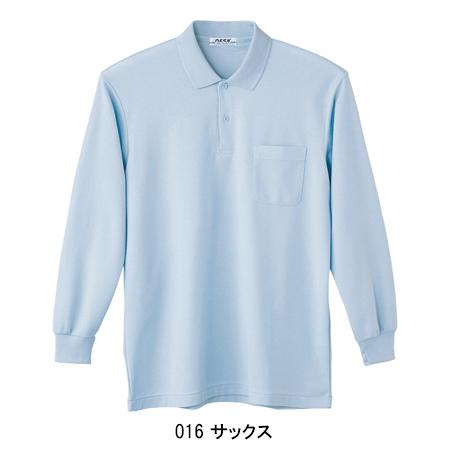 作業服 作業着 ポロシャツ 長袖 自重堂 Jichodo 18 | 自重堂 | 04