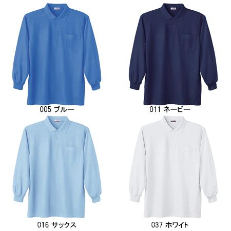 作業服 作業着 ポロシャツ 長袖 自重堂 Jichodo 24434 | 自重堂 | 02